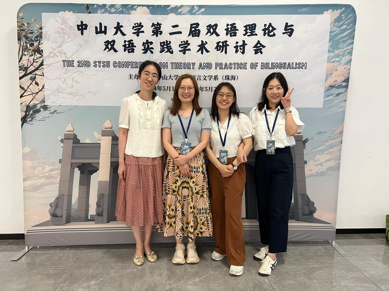 We’re invited to visit Sun Yat-sen University, funded by the Ten Thousand People Scheme of the Ministry of Education.