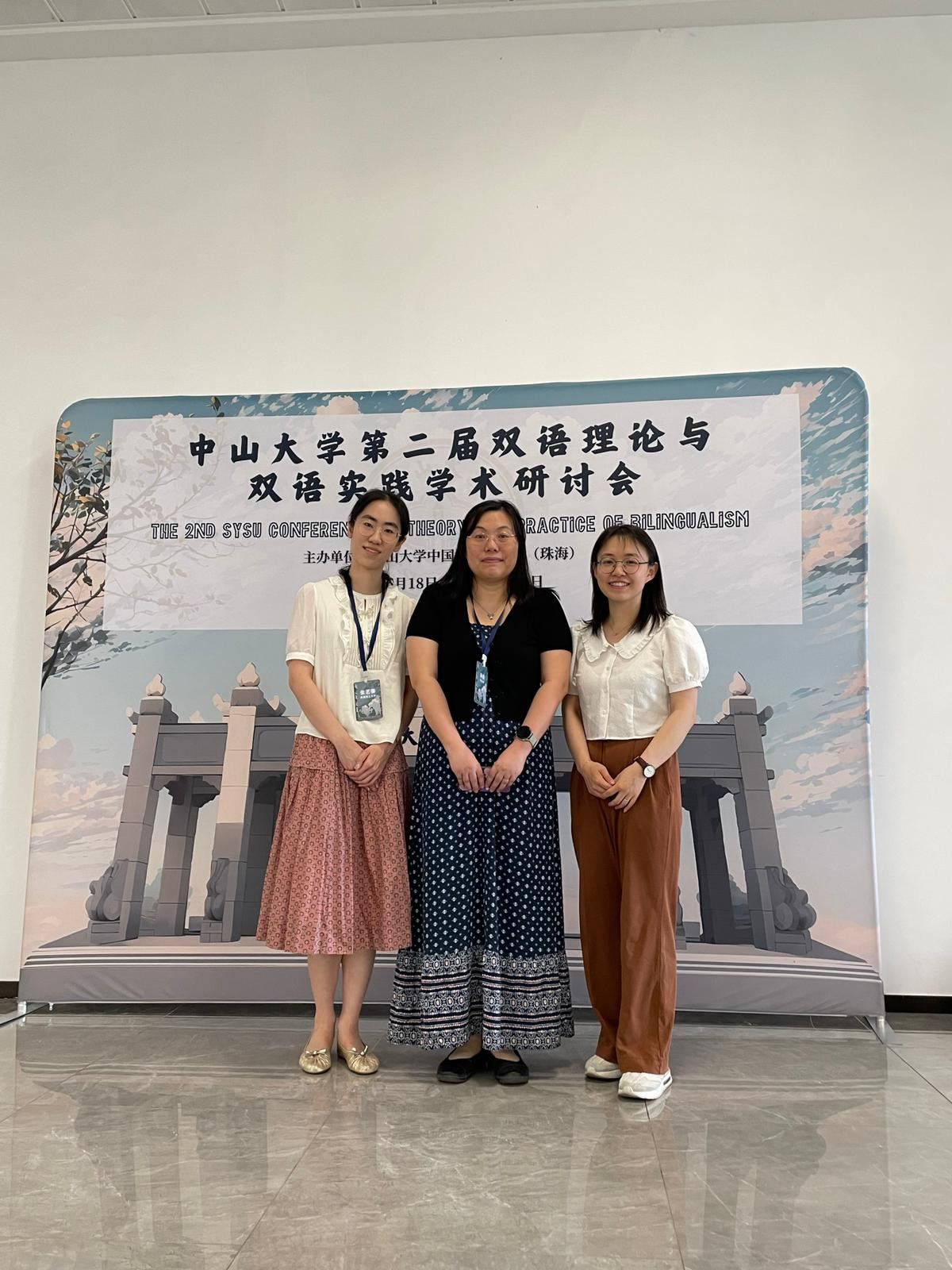 We’re invited to visit Sun Yat-sen University, funded by the Ten Thousand People Scheme of the Ministry of Education.